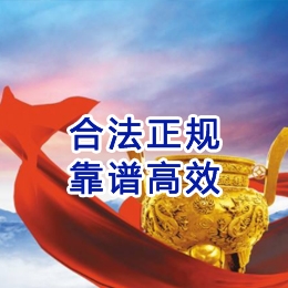 船山讨账公司